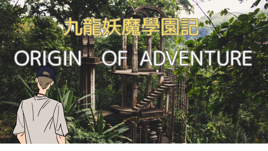 ゲームしました。