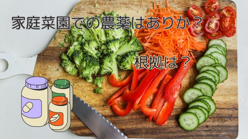 理由は?